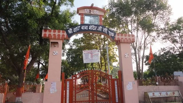 Patbaba Temple