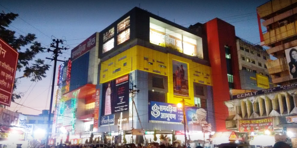 Samdariya Mall